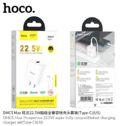 Bộ sạc nhanh Hoco DMC5 Max 22.5W (Type C)