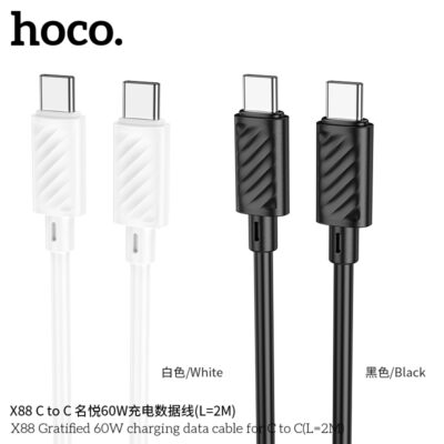 Cáp dữ liệu sạc Hoco X88 Gratified 60W MỚI dành cho C đến C (Dài = 2M) (có đóng gói) - Ảnh 4