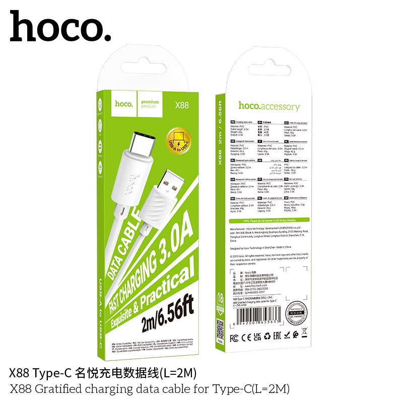Cáp dữ liệu sạc Hoco X88 Gratified MỚI cho Type-C (Dài = 2M) (có đóng gói) Cáp dữ liệu sạc Hoco X88 Gratified MỚI cho Type-C (Dài = 2M) (có đóng gói) - Ảnh 2