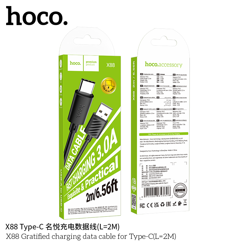 Cáp dữ liệu sạc Hoco X88 Gratified MỚI cho Type-C (Dài = 2M) (có đóng gói) Cáp dữ liệu sạc Hoco X88 Gratified MỚI cho Type-C (Dài = 2M) (có đóng gói) - Ảnh 3