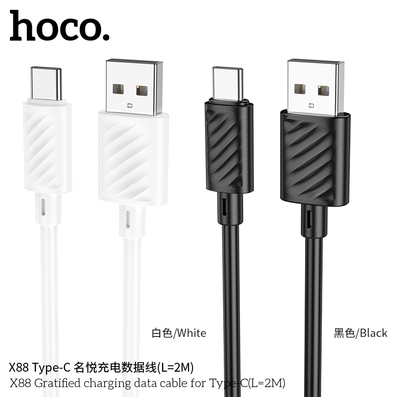 Cáp dữ liệu sạc Hoco X88 Gratified MỚI cho Type-C (Dài = 2M) (có đóng gói) Cáp dữ liệu sạc Hoco X88 Gratified MỚI cho Type-C (Dài = 2M) (có đóng gói) - Ảnh 4