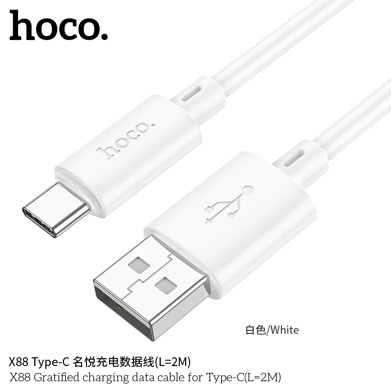 Cáp dữ liệu sạc Hoco X88 Gratified MỚI cho Type-C (Dài = 2M) (có đóng gói) Cáp dữ liệu sạc Hoco X88 Gratified MỚI cho Type-C (Dài = 2M) (có đóng gói) - Ảnh 5
