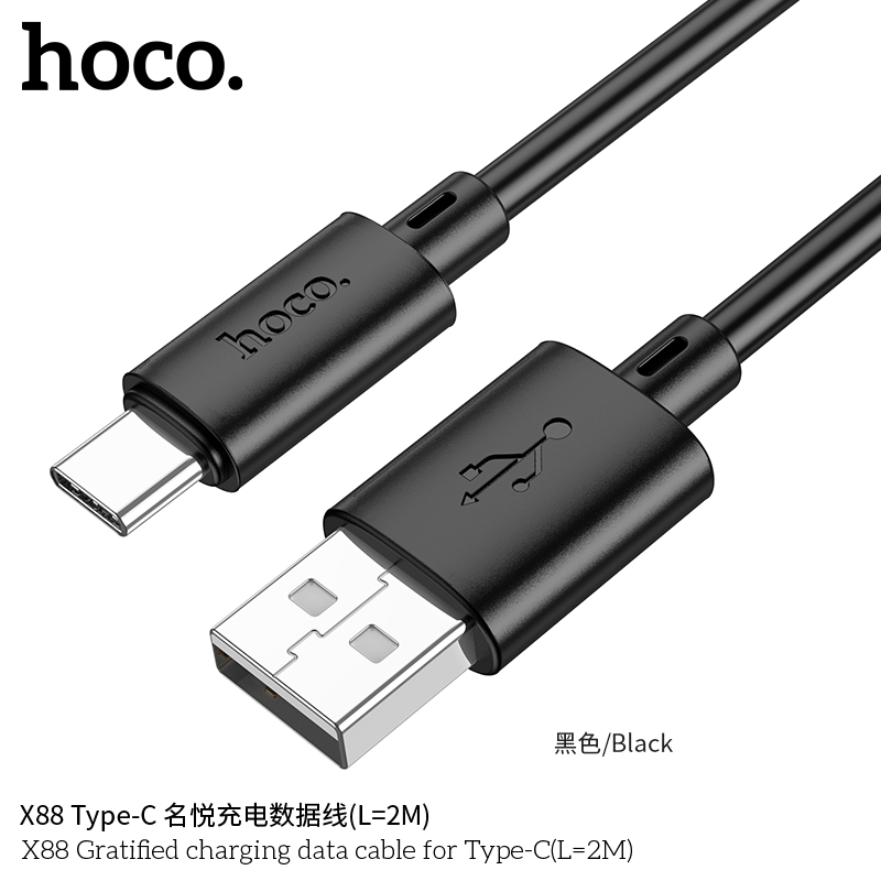 Cáp dữ liệu sạc Hoco X88 Gratified MỚI cho Type-C (Dài = 2M) (có đóng gói) Cáp dữ liệu sạc Hoco X88 Gratified MỚI cho Type-C (Dài = 2M) (có đóng gói) - Ảnh 6