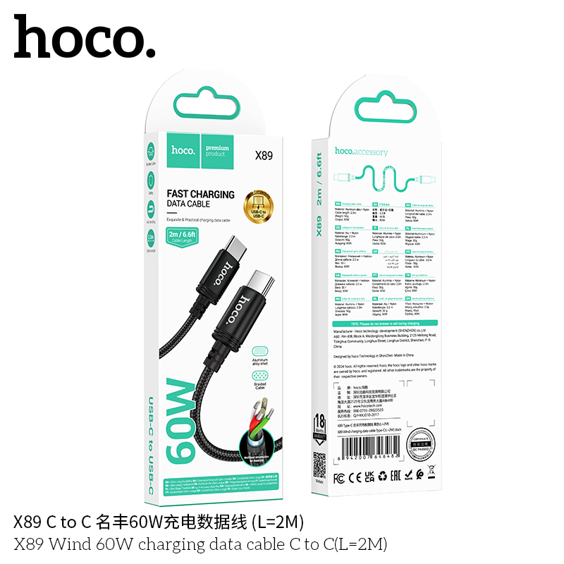 Cáp dữ liệu sạc Hoco X89 Wind 60W C đến C (Dài = 2M)