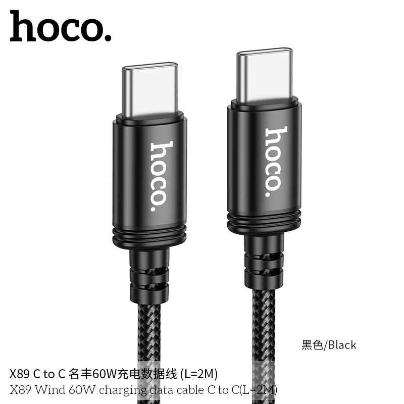 Cáp dữ liệu sạc Hoco X89 Wind 60W C đến C (Dài = 2M) - Ảnh 2