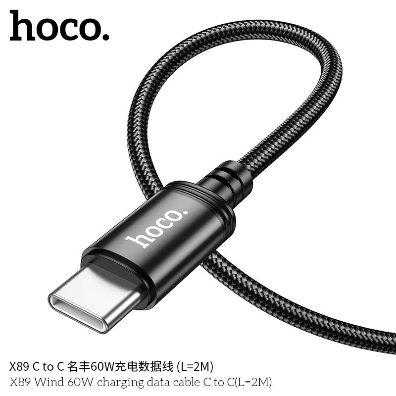 Cáp dữ liệu sạc Hoco X89 Wind 60W C đến C (Dài = 2M) - Ảnh 4