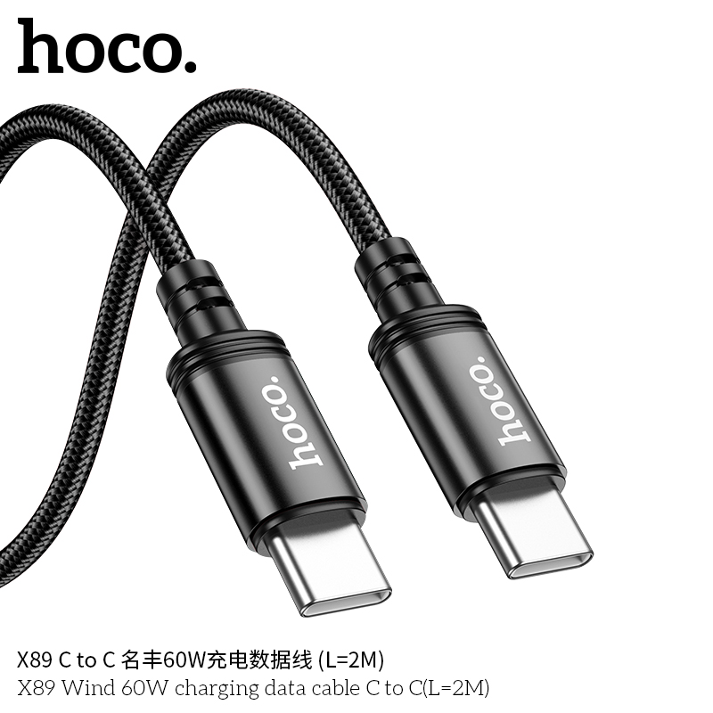 Cáp dữ liệu sạc Hoco X89 Wind 60W C đến C (Dài = 2M) - Ảnh 5