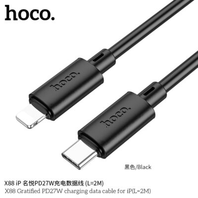 Cáp dữ liệu sạc Hoco X88 Gratified MỚI cho iP (Dài = 2M) (có đóng gói) - Ảnh 6