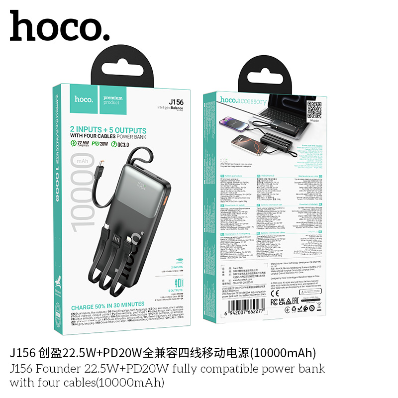 Pin dự phòng Hoco J156 Founder 22.5W+PD20W kèm bốn dây cáp (10000mAh)