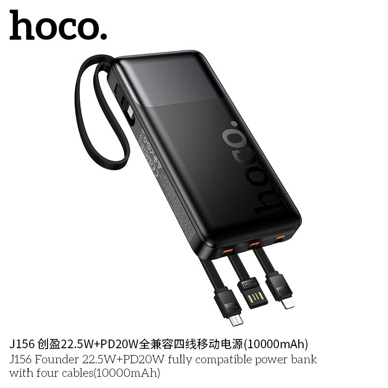 Pin dự phòng Hoco J156 Founder 22.5W+PD20W kèm bốn dây cáp (10000mAh) - Ảnh 4
