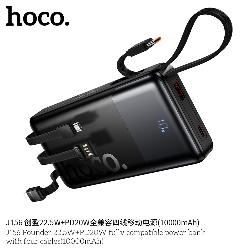 Pin dự phòng Hoco J156 Founder 22.5W+PD20W kèm bốn dây cáp (10000mAh) - Ảnh 6