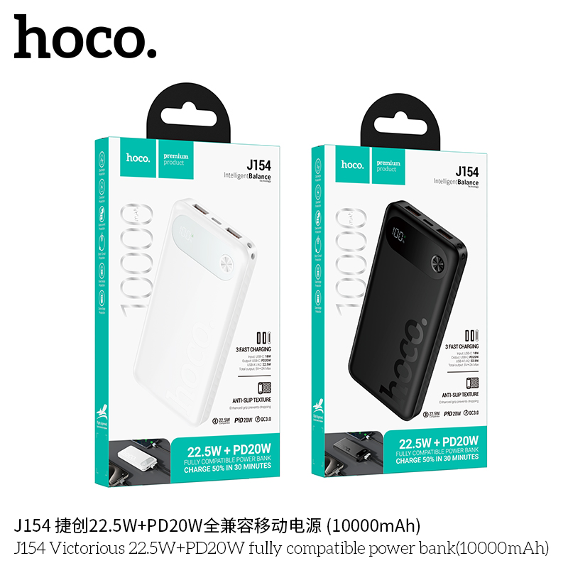 Pin dự phòng tương thích hoàn toàn Hoco J154 Victorious 22.5W+PD20W (10000mAh)