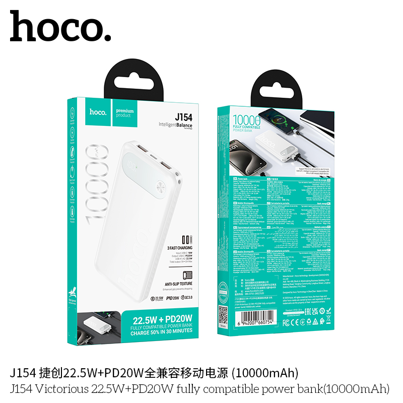 Pin dự phòng tương thích hoàn toàn Hoco J154 Victorious 22.5W+PD20W (10000mAh) - Ảnh 2