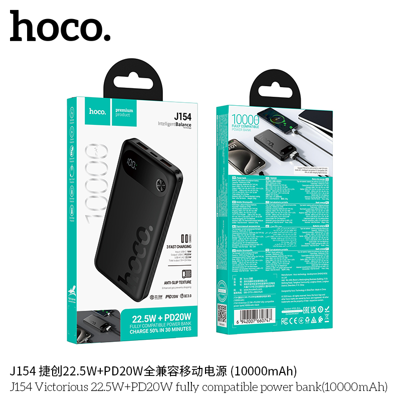 Pin dự phòng tương thích hoàn toàn Hoco J154 Victorious 22.5W+PD20W (10000mAh) - Ảnh 3