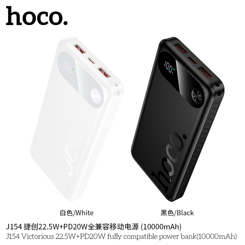 Pin dự phòng tương thích hoàn toàn Hoco J154 Victorious 22.5W+PD20W (10000mAh) - Ảnh 4