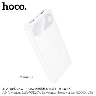 Pin dự phòng tương thích hoàn toàn Hoco J154 Victorious 22.5W+PD20W (10000mAh) Pin dự phòng tương thích hoàn toàn Hoco J154 Victorious 22.5W+PD20W (10000mAh) - Ảnh 5