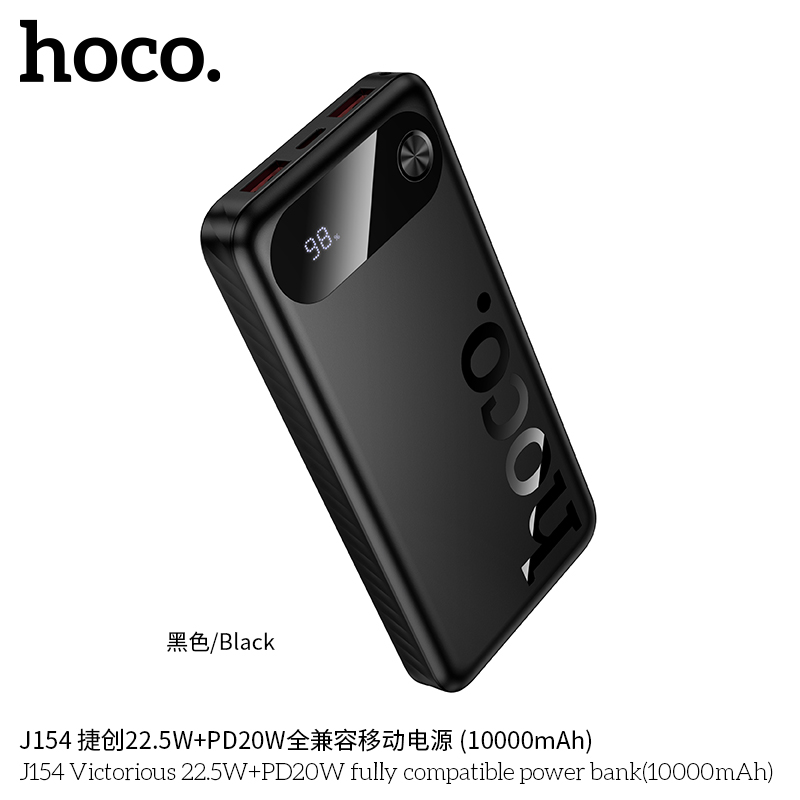 Pin dự phòng tương thích hoàn toàn Hoco J154 Victorious 22.5W+PD20W (10000mAh) - Ảnh 6