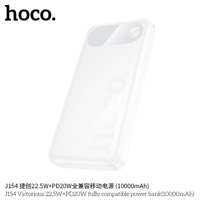 Pin dự phòng tương thích hoàn toàn Hoco J154 Victorious 22.5W+PD20W (10000mAh) - Ảnh 7