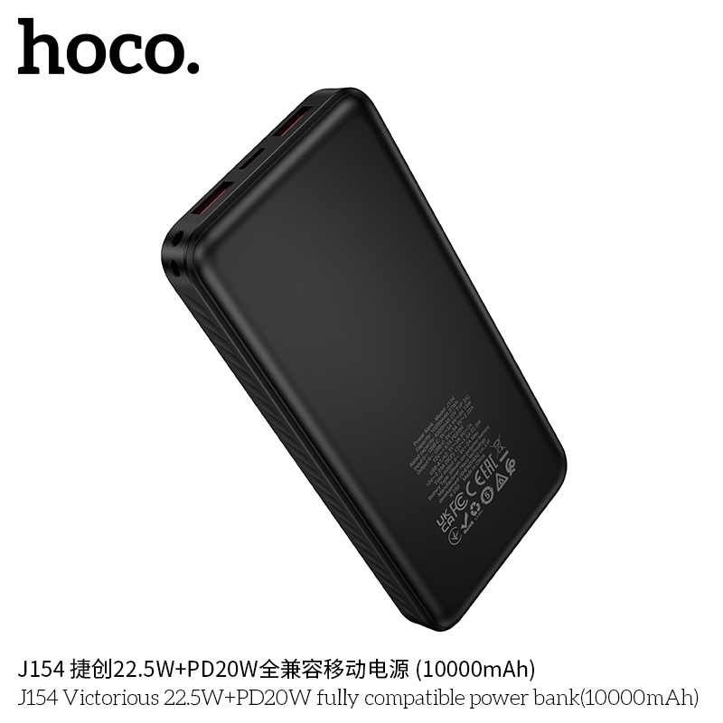 Pin dự phòng tương thích hoàn toàn Hoco J154 Victorious 22.5W+PD20W (10000mAh) - Ảnh 8