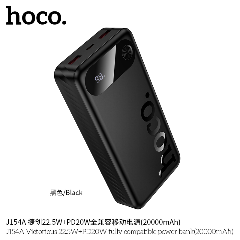 Pin sạc dự phòng tương thích hoàn toàn Hoco J154A Victorious 22.5W+PD20W (20000mAh) - Ảnh 6
